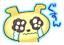WANTAN sticker #5924979