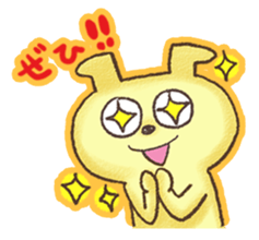 WANTAN sticker #5924983