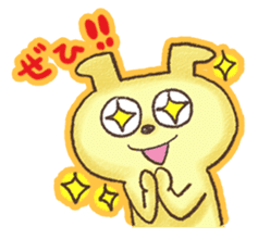 WANTAN sticker #5924983
