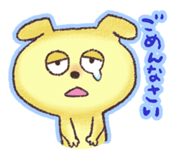 WANTAN sticker #5924984