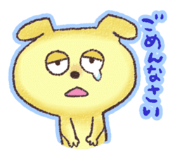 WANTAN sticker #5924984