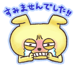 WANTAN sticker #5924985