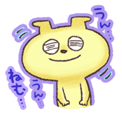 WANTAN sticker #5924986