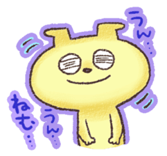 WANTAN sticker #5924986