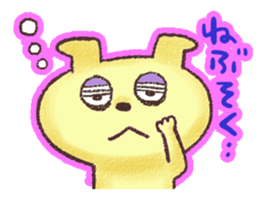 WANTAN sticker #5924987