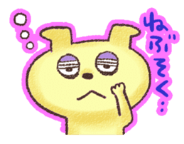 WANTAN sticker #5924987