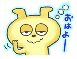 WANTAN sticker #5924988