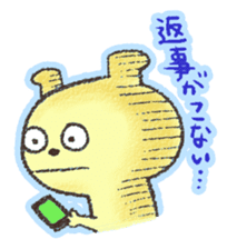 WANTAN sticker #5924992