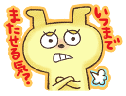 WANTAN sticker #5924994