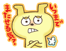WANTAN sticker #5924994