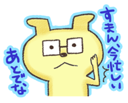 WANTAN sticker #5924995