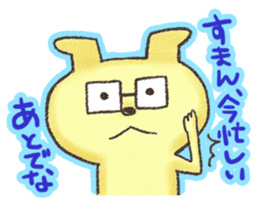 WANTAN sticker #5924995