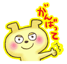 WANTAN sticker #5924997