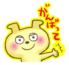 WANTAN sticker #5924997