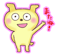 WANTAN sticker #5924998