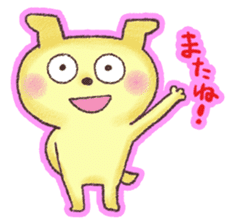 WANTAN sticker #5924998
