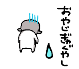 waraikun sticker #5925342