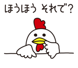 Shirota-san's birds sticker #5925403