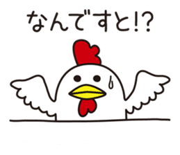 Shirota-san's birds sticker #5925404