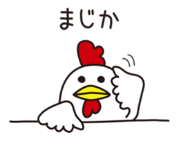 Shirota-san's birds sticker #5925405