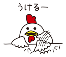 Shirota-san's birds sticker #5925406