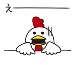 Shirota-san's birds sticker #5925408