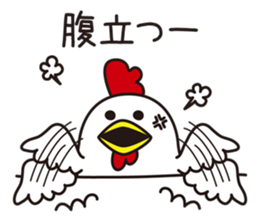 Shirota-san's birds sticker #5925409