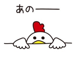Shirota-san's birds sticker #5925410