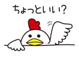 Shirota-san's birds sticker #5925411