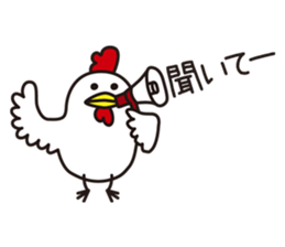 Shirota-san's birds sticker #5925412