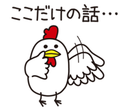 Shirota-san's birds sticker #5925413