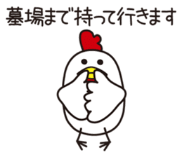 Shirota-san's birds sticker #5925414