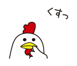 Shirota-san's birds sticker #5925415