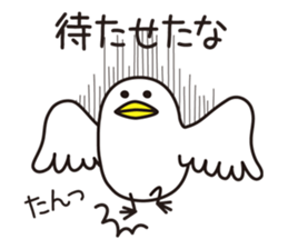 Shirota-san's birds sticker #5925418