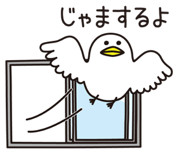 Shirota-san's birds sticker #5925419