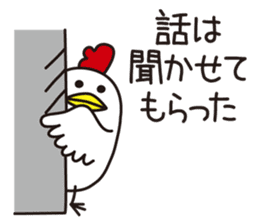 Shirota-san's birds sticker #5925421