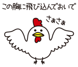 Shirota-san's birds sticker #5925422
