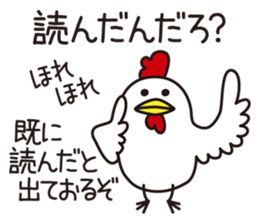 Shirota-san's birds sticker #5925423