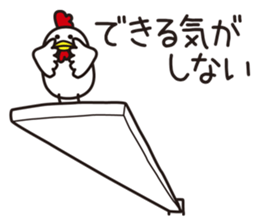 Shirota-san's birds sticker #5925424