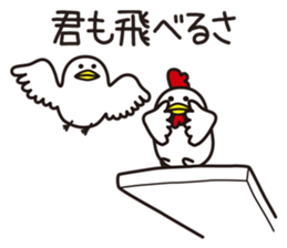 Shirota-san's birds sticker #5925425