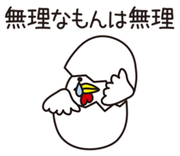 Shirota-san's birds sticker #5925426