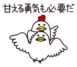 Shirota-san's birds sticker #5925427