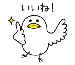 Shirota-san's birds sticker #5925429