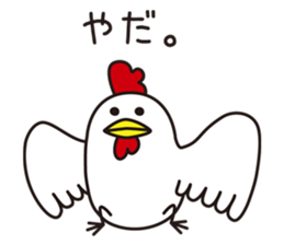 Shirota-san's birds sticker #5925431