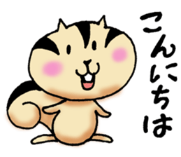 Dear my friend 2 sticker #5925440