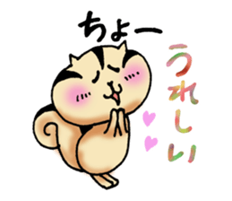 Dear my friend 2 sticker #5925442