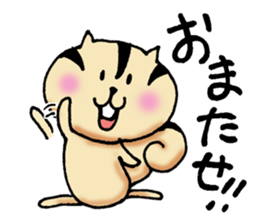 Dear my friend 2 sticker #5925449