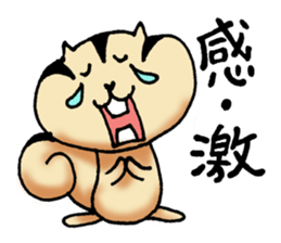 Dear my friend 2 sticker #5925451