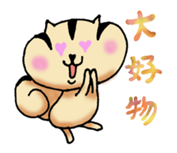 Dear my friend 2 sticker #5925453