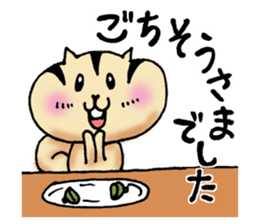 Dear my friend 2 sticker #5925455